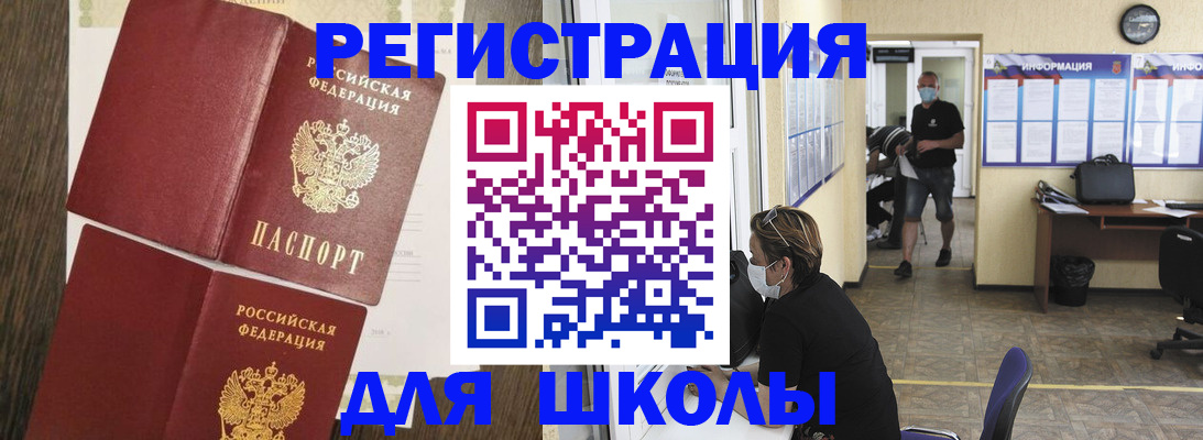 где прописаться в Острове