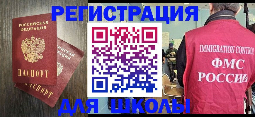 временная регистрация собственник в Острове