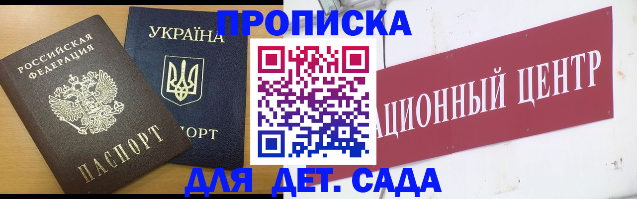 временная регистрация поиск в Острове
